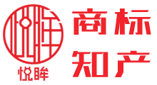 悦眸科技商标&知识产权平台